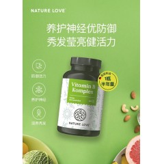 复合维生素B族片男女士活性VB群叶酸生物素